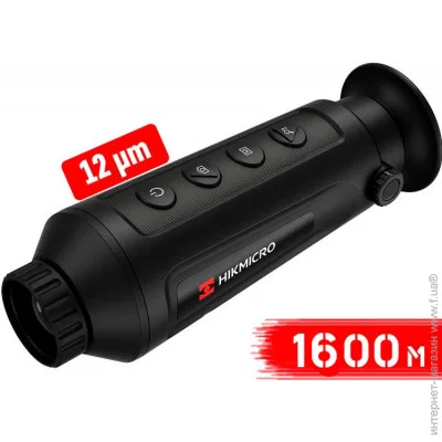 Hikmicro  LYNX Pro LH25 (HM-TS03-25XG/W-LH25)