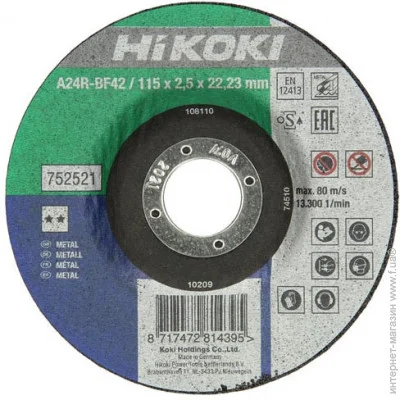   Hikoki (Hitachi) 2303,022,2 () Hitachi (752515)