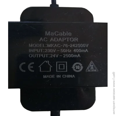 Hikvision   MKAC-76-242500V, AC24V2.5A