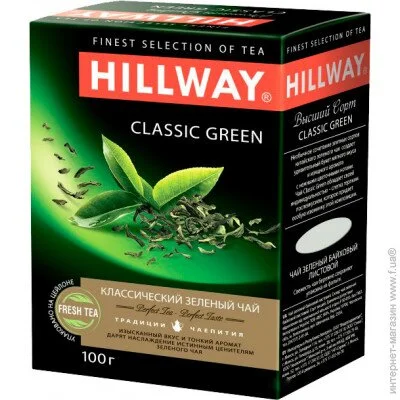 Hillway     100 
