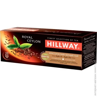 Hillway      25 . 100 