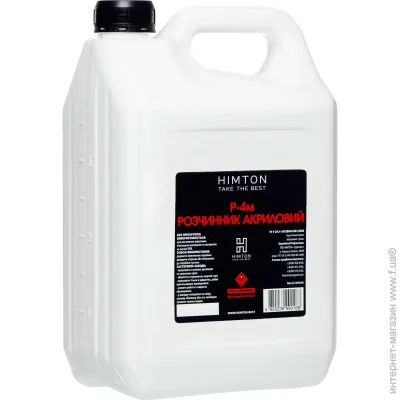 Himton   -4 4 