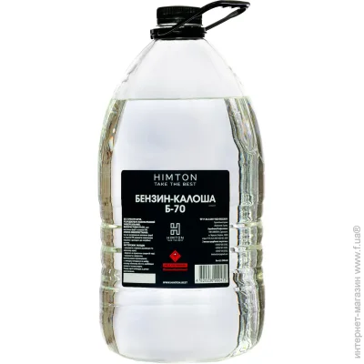 Himton  - -70 ,  4 