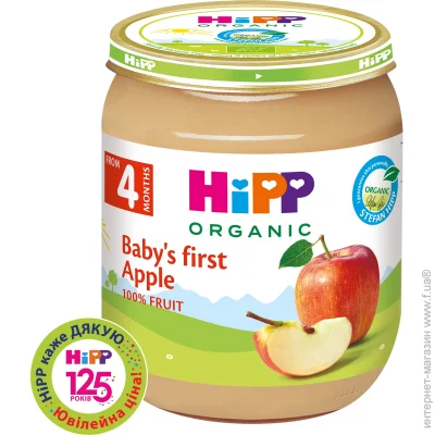   Hipp  4     125    (9062300134138)
