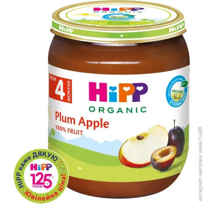   Hipp  4  - 125  (9062300140672)