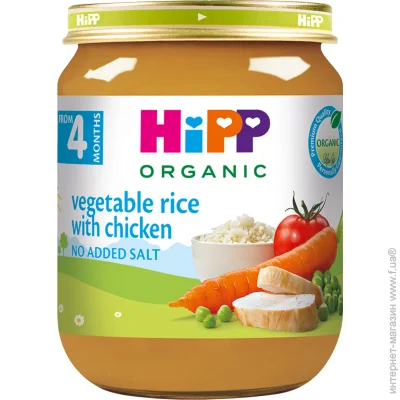  Hipp  6          125 