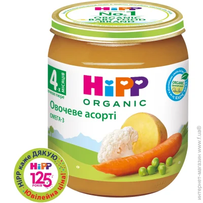  Hipp  4    125  (4013)