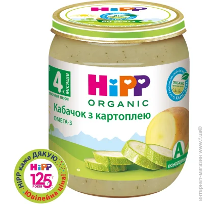   Hipp  4  - 125  (4022)