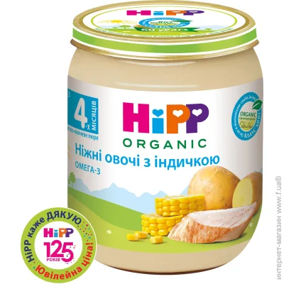     Hipp  4  - 125  (9062300100751)