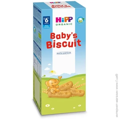  Hipp  180 (9062300137276)