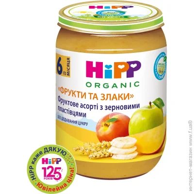  - Hipp  6   -  190  (4800)