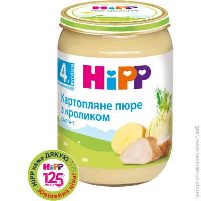     Hipp  4  - 190  (6173)