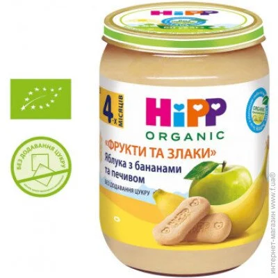   Hipp  4  ---- 190  (9062300132479)