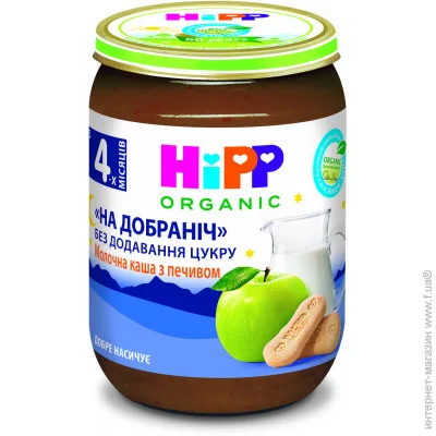 Hipp  - 190  (9062300133131)