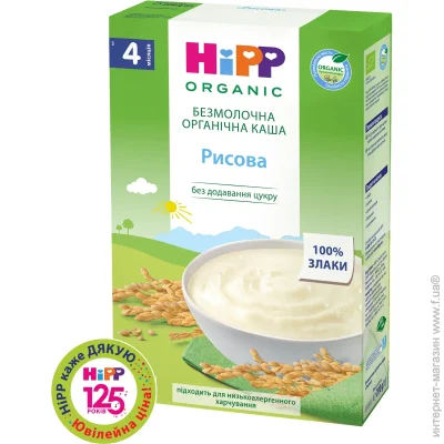  Hipp    200   4  (9062300126003)