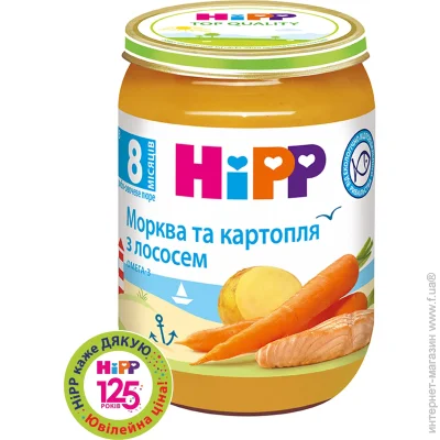  - Hipp  4  -- 220  (4062300015920)