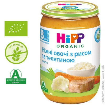     Hipp  8  -- 220  (9062300106357)