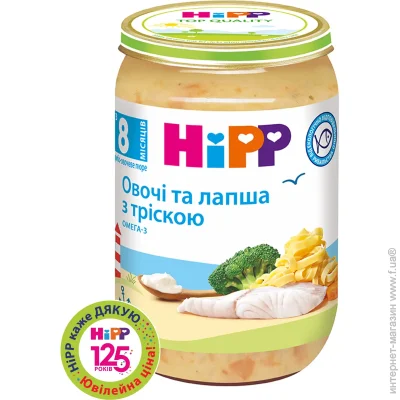     Hipp  8  - - 220  (9062300106364)