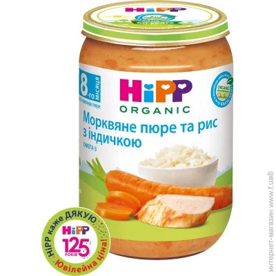  '   Hipp  8  -- 220  (9062300108696)
