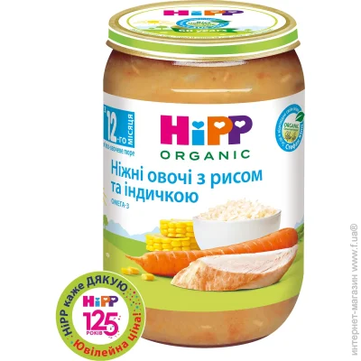  '   Hipp  12  ͳ -- 220  (9062300110439)
