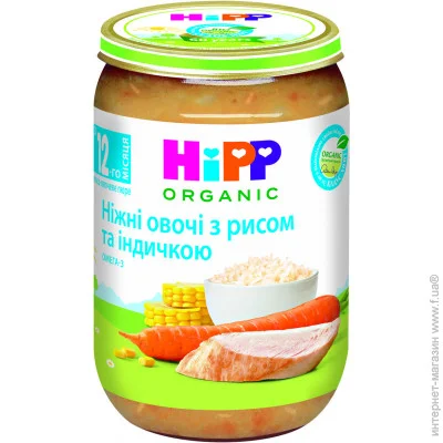     Hipp  8  -- 220  (9062300134398)