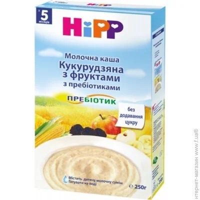  Hipp       250  (2953)
