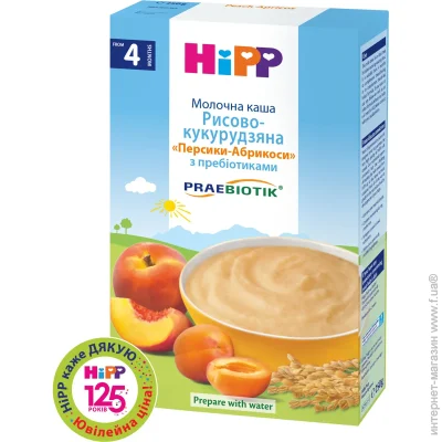  Hipp  - -   250   4  (9062300113638)