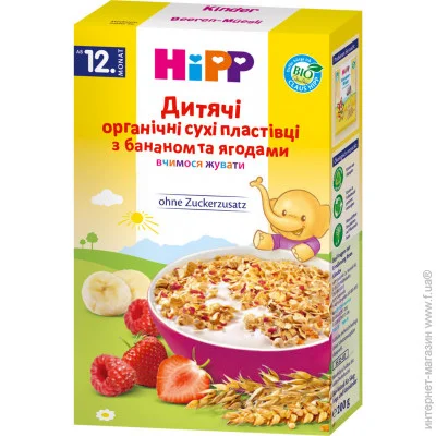  Hipp      200  (4062300378391)