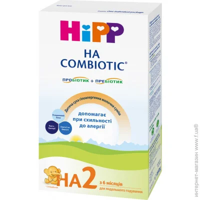   Hipp  Combiotic 2    350. (9062300138143)