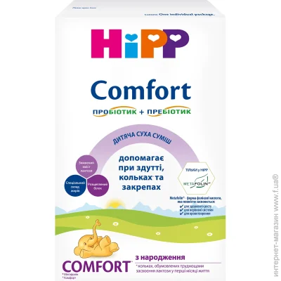 Детская смесь Hipp Comfort с рождения 300г (9062300126362) Детская смесь Hipp Comfort с рождения 300г (9062300126362)