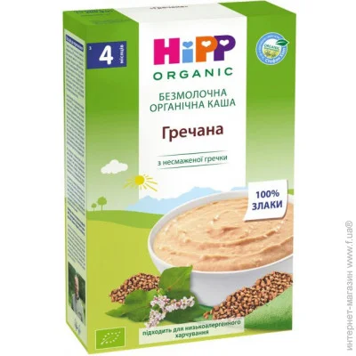  Hipp    -     200  (1123201)