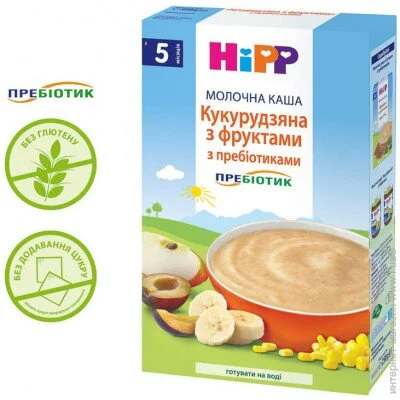  Hipp       250  (1424133)