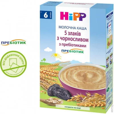  Hipp  5  250  (1123266)