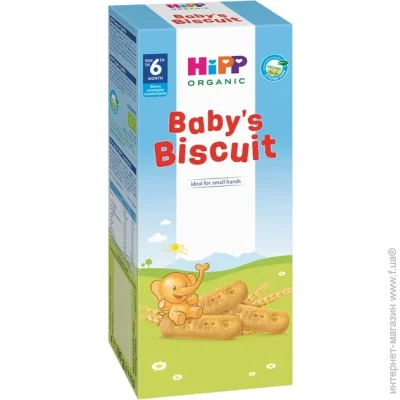  Hipp  Organic 150 (9062300123033)