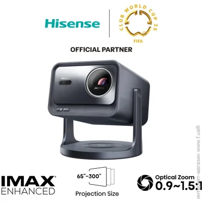  Hisense C2 PRO