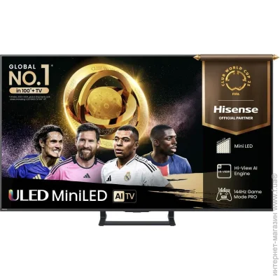  Hisense Mini LED 50E8Q *