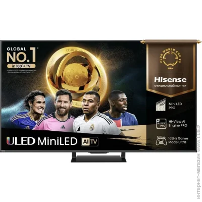  Hisense Mini LED 55U7Q PRO *