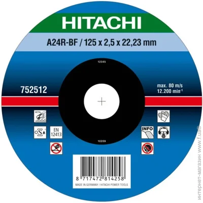     Hitachi  125x2,5x22,2  752512