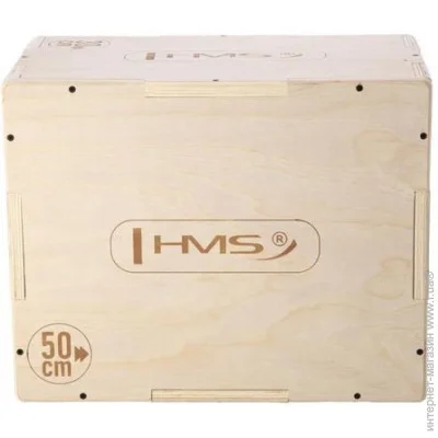 HMS   DSC04 50x40x30CM - (17-62-106)