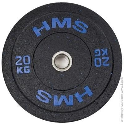  HMS   HTBR20 20 , - (17-61-028)