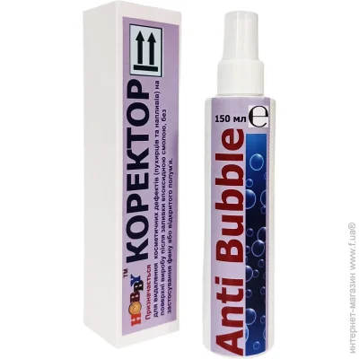 Hobby  Anti Bubble