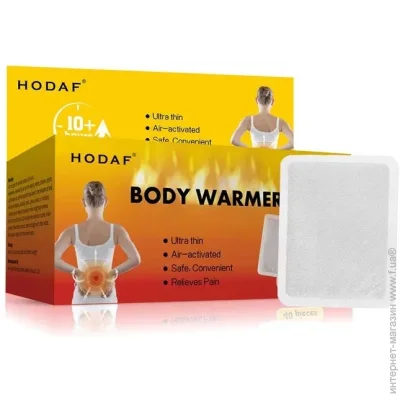   Hodaf ճ    Body Warmer (11150)