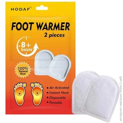   Hodaf      Foot Warmer (11151)