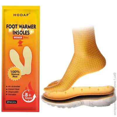   Hodaf     Foot Warmer -  (11155)
