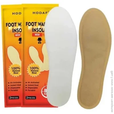   Hodaf     Foot Warmer -  (11156)