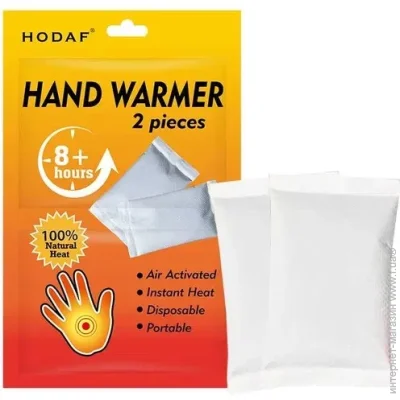   Hodaf     Hand Warmer (5766)