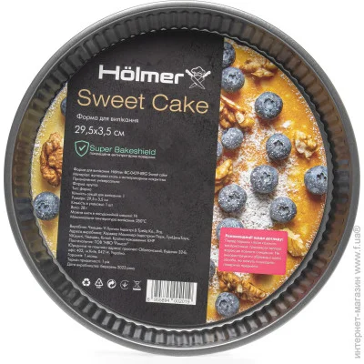 Holmer    -0429-RRG Sweet cake 29.5 