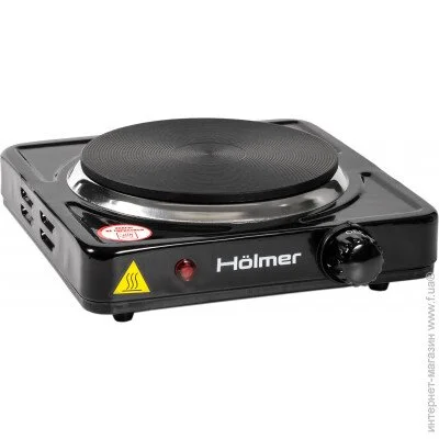    Holmer HHP-110B