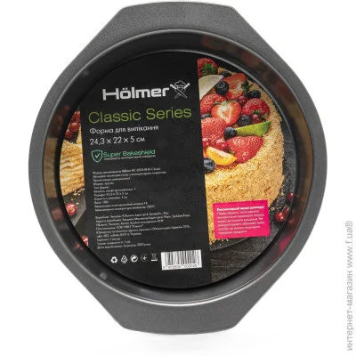Holmer    BC-0524-RHG Classic 24.5 