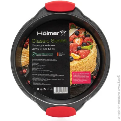 Holmer    BC-0528-RHSG Classic 28.5 